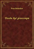 Trzeba być grzecznym - ebook